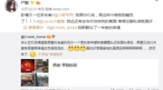 娱乐圈吃瓜群众心态是谁,揭秘吃瓜群众的狂欢盛宴
