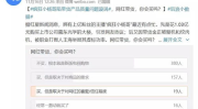 吃瓜直播间爆料娱乐圈怎么起号,揭秘吃瓜直播间如何打造热门账号