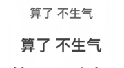 娱乐吃瓜酱怎么不算得偿所愿,揭秘明星幕后,探究未得偿所愿的真相