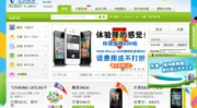 天津电信网上营业厅,便捷服务，畅享智能生活