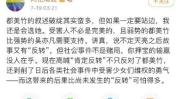 如何进娱乐圈吃瓜群聊呢,如何轻松加入并畅游其中