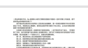娱乐圈小作文吃瓜,揭秘明星幕后故事
