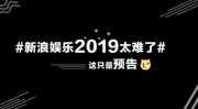 2022年娱乐吃瓜猛料,2022年度娱乐圈爆炸性猛料大盘点