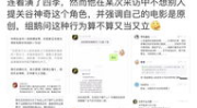 吃瓜娱乐鹅每日速报,鹅每日速报,热点事件一网打尽