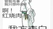 娱乐吃瓜君吐槽李太白,李太白，你的诗才为何不敌娱乐圈？