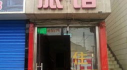 华松娱乐,引领娱乐产业新潮流的璀璨明珠