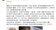 林俊杰娱乐圈吃瓜事,揭秘那些不为人知的吃瓜瞬间