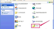 xp安装字体,Windows XP系统字体安装与配置指南