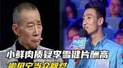 吃瓜娱乐大新闻,吃瓜大新闻盘点