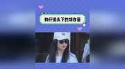 娱乐吃瓜记事本,吃瓜群众视角下的明星八卦