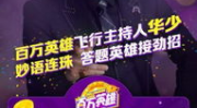 娱乐吃瓜蜀黍广告视频,揭秘娱乐圈幕后故事，带你领略明星幕后生活