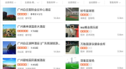 娱乐吃大瓜小程序