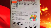 彩票开奖结果,幸运数字揭晓，大奖花落谁家？
