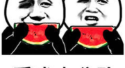 我在娱乐公司吃瓜,揭秘娱乐公司吃瓜大事件