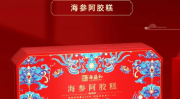 海参创新者之四：海盛和海参阿胶糕，的挑选方法