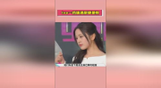 娱乐圈吧 吃瓜爆料,揭秘明星背后的惊人真相！