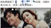 光遇吃瓜娱乐圈小说,瓜田李下，娱乐圈的甜蜜风暴