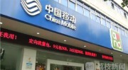 知道手机号查身份证号码工具荔枝监督：闹的哪一出？1个身份证36个手机号中国移动如此“实名”