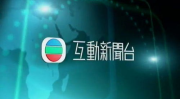 翡翠台风云直播,全方位解析香港TVB翡翠台观看攻略