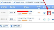 智联招聘个人账号登录,开启职场新篇章