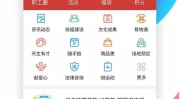 国家电网下载app下载,掌上电力，智慧生活新体验