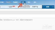 网易163邮箱,便捷高效，引领电子邮件新时代