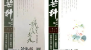 芒种杂志,文学与艺术的交汇，展现多元视角